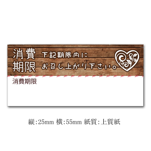 商品画像：020203-6081
