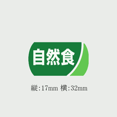 商品画像:020204-0381