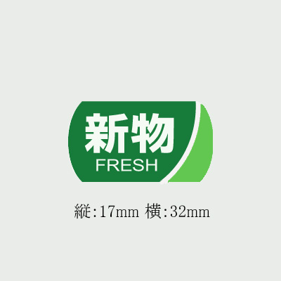 商品画像:020204-0412