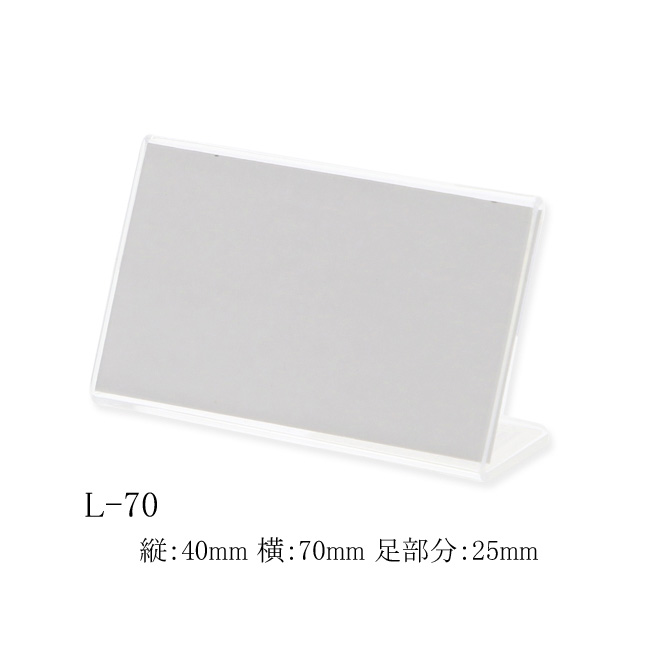 商品画像：020502-0112