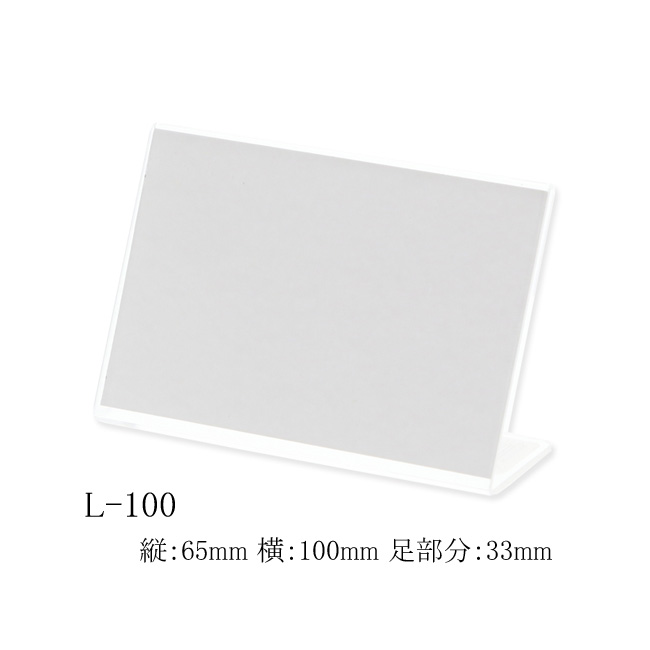 商品画像：020502-0142