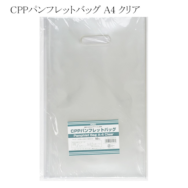 商品画像：020602-0042