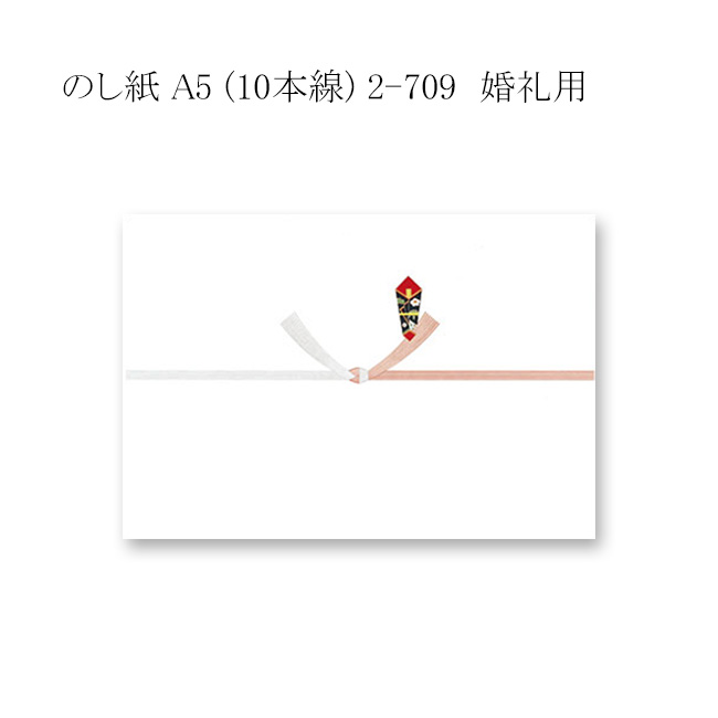 商品画像:020606-0931