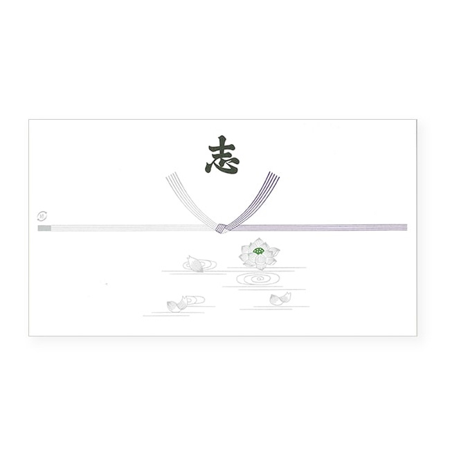 商品画像:020606-0941