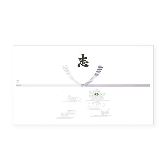 商品画像:020606-0951