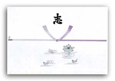 商品画像:020606-0953