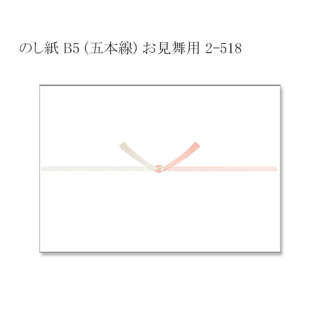 商品画像:020606-1111