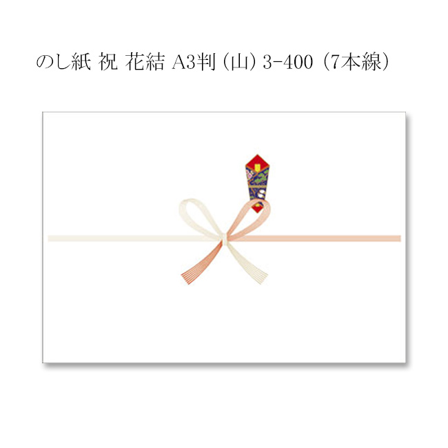 商品画像：020606-1991