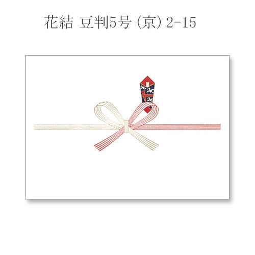 商品画像：020606-2201