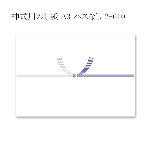 商品画像:020614-0043