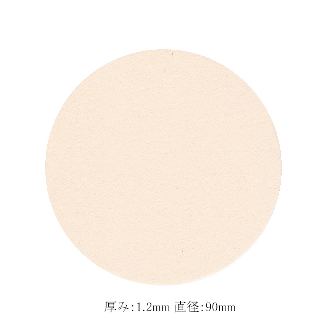 商品画像：021502-0171