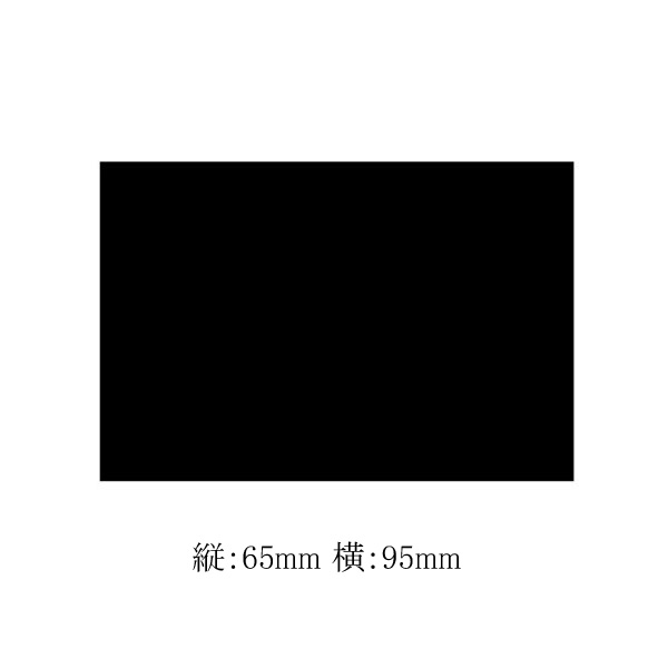 商品画像：021702-0961