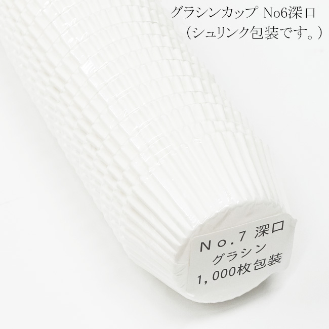 商品画像：022002-0052_1