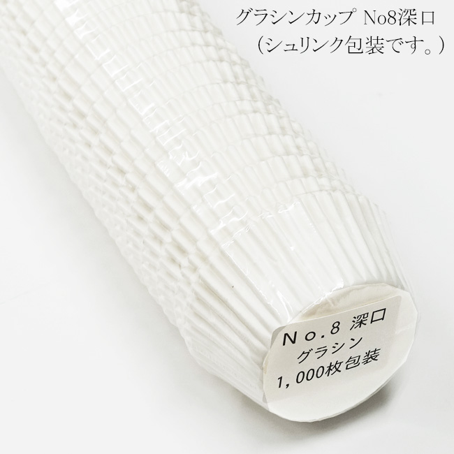 商品画像：022002-0072_1