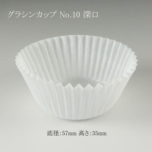 商品画像：022002-0081