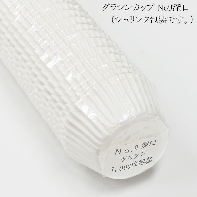 商品画像：022002-0101_1