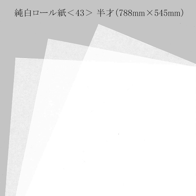商品画像：030225-0011