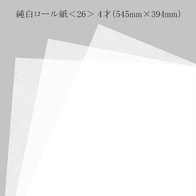 商品画像：030225-0442