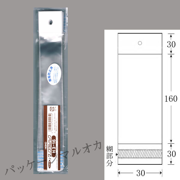 商品画像：030403-0014