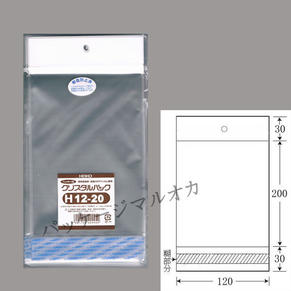 商品画像：030403-0102