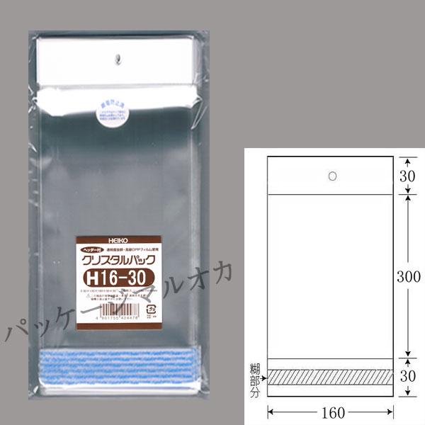 商品画像:030403-0211