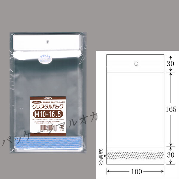 商品画像：030403-0271