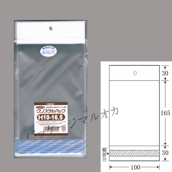 商品画像：030403-0273