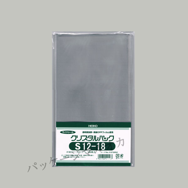 商品画像：030404-0252