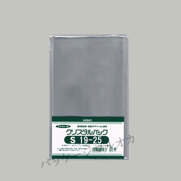 商品画像：030404-0721