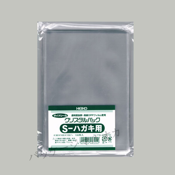 商品画像：030404-0833