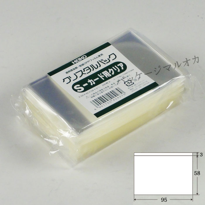 商品画像：030404-0903