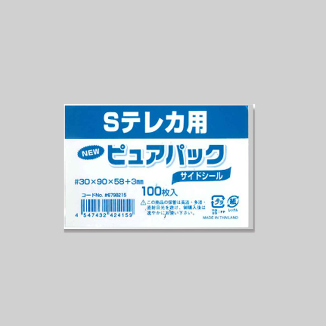 商品画像：030404-1361