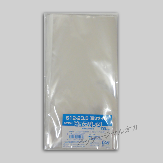 商品画像：030404-1481