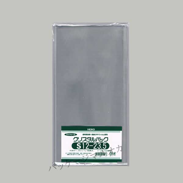 商品画像：030404-1873