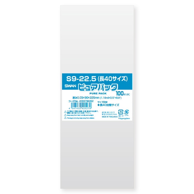 商品画像：030404-2233