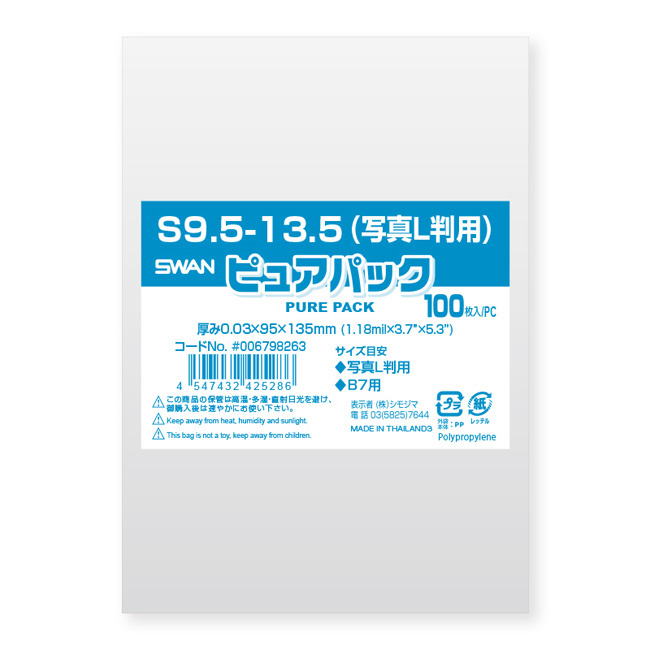 商品画像：030404-2241
