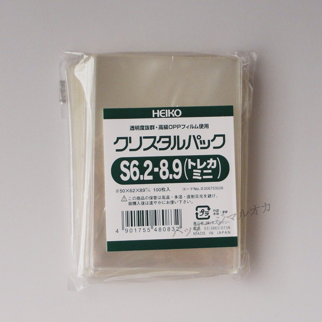 商品画像：030404-2323