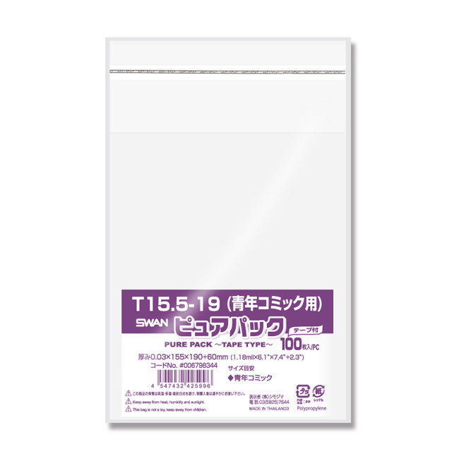 商品画像：030404-3242