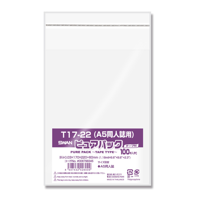 商品画像：030404-3251