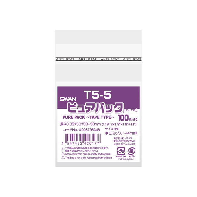 商品画像：030404-3283