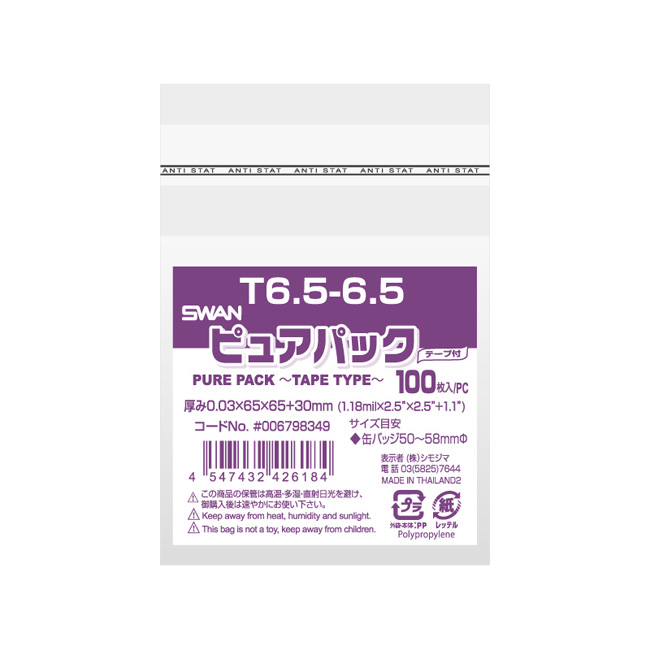 商品画像：030404-3291