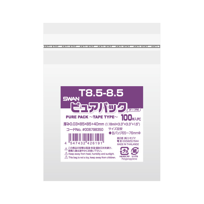 商品画像：030404-3302