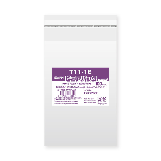 商品画像：030404-3411