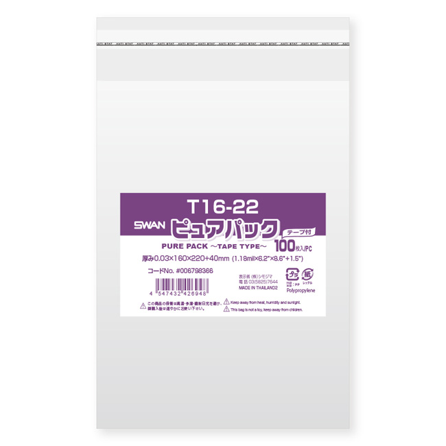 商品画像：030404-3461