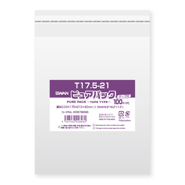 商品画像：030404-3482