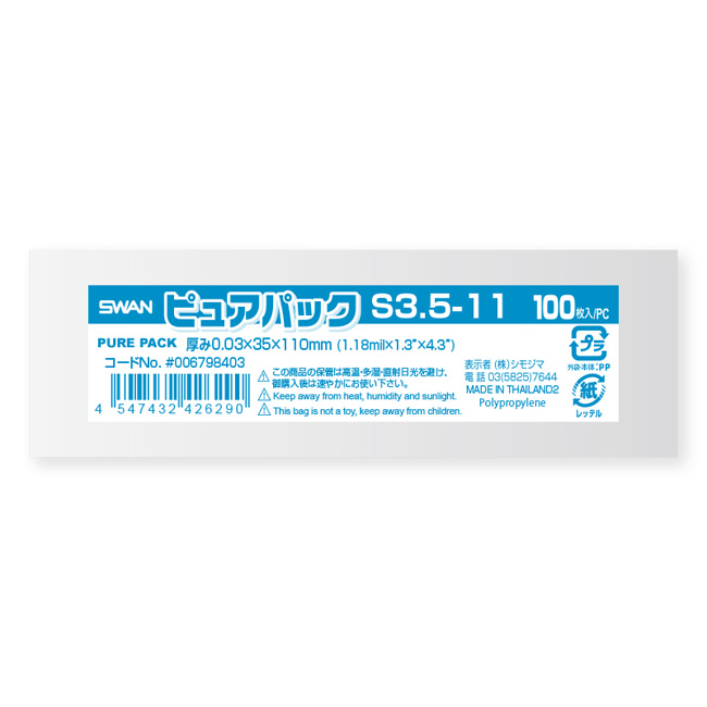 商品画像：030404-3611