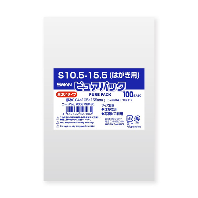 商品画像：030404-4112