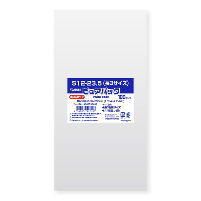 商品画像：030404-4132