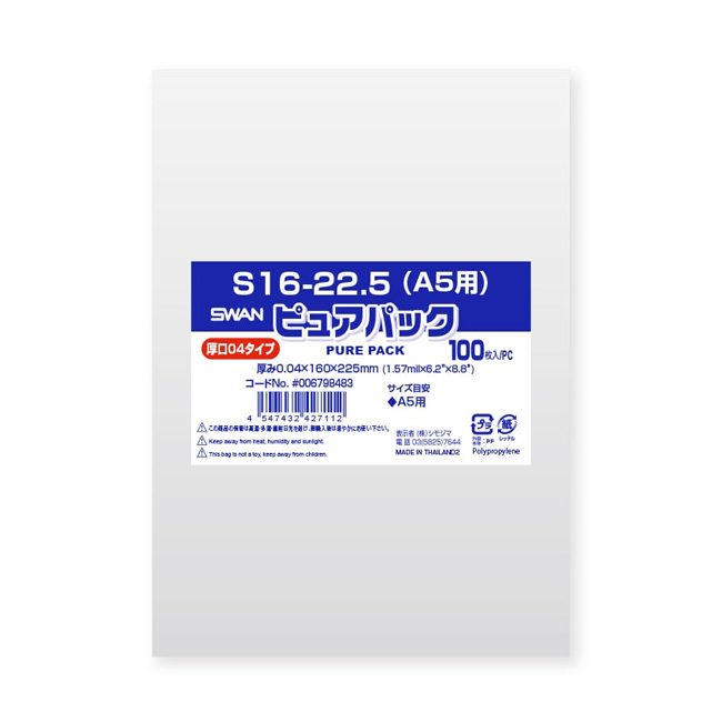 商品画像：030404-4143