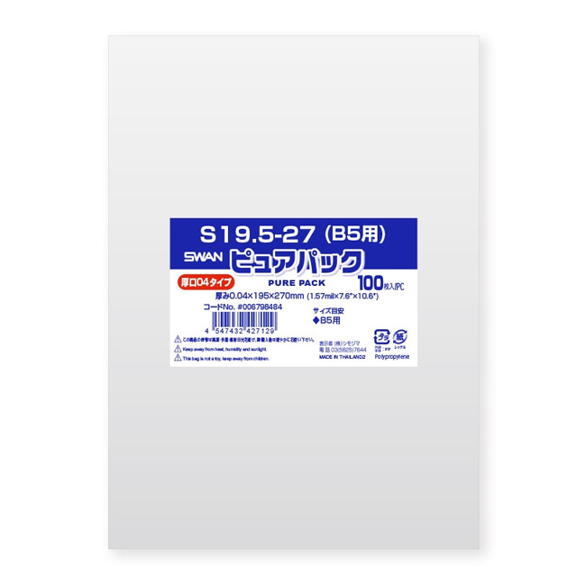 商品画像：030404-4152